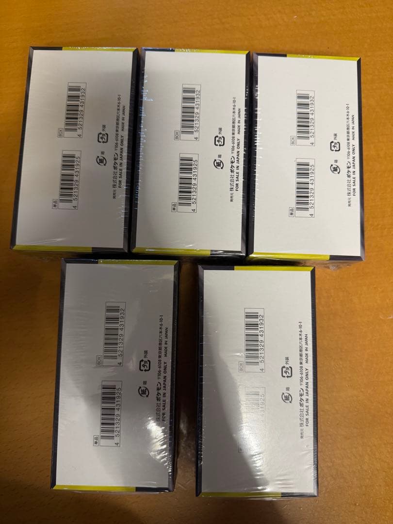 ポケモンカードゲーム メガドリームEX 5BOX