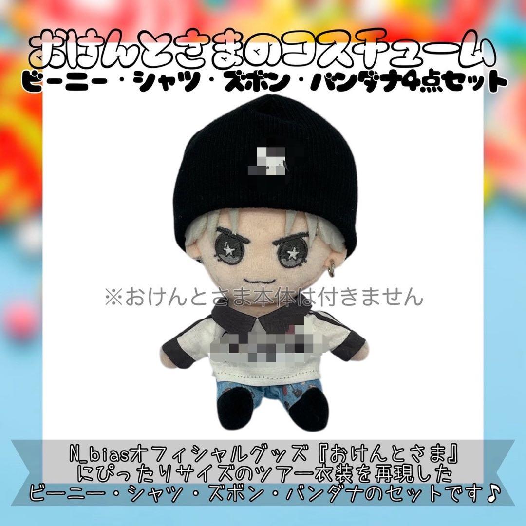 muun. ページ
