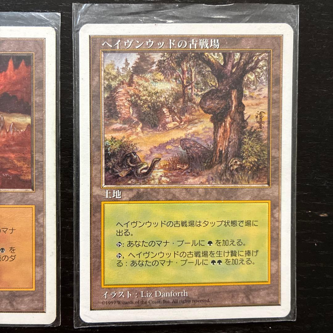 マジック：ザ・ギャザリング カードセット