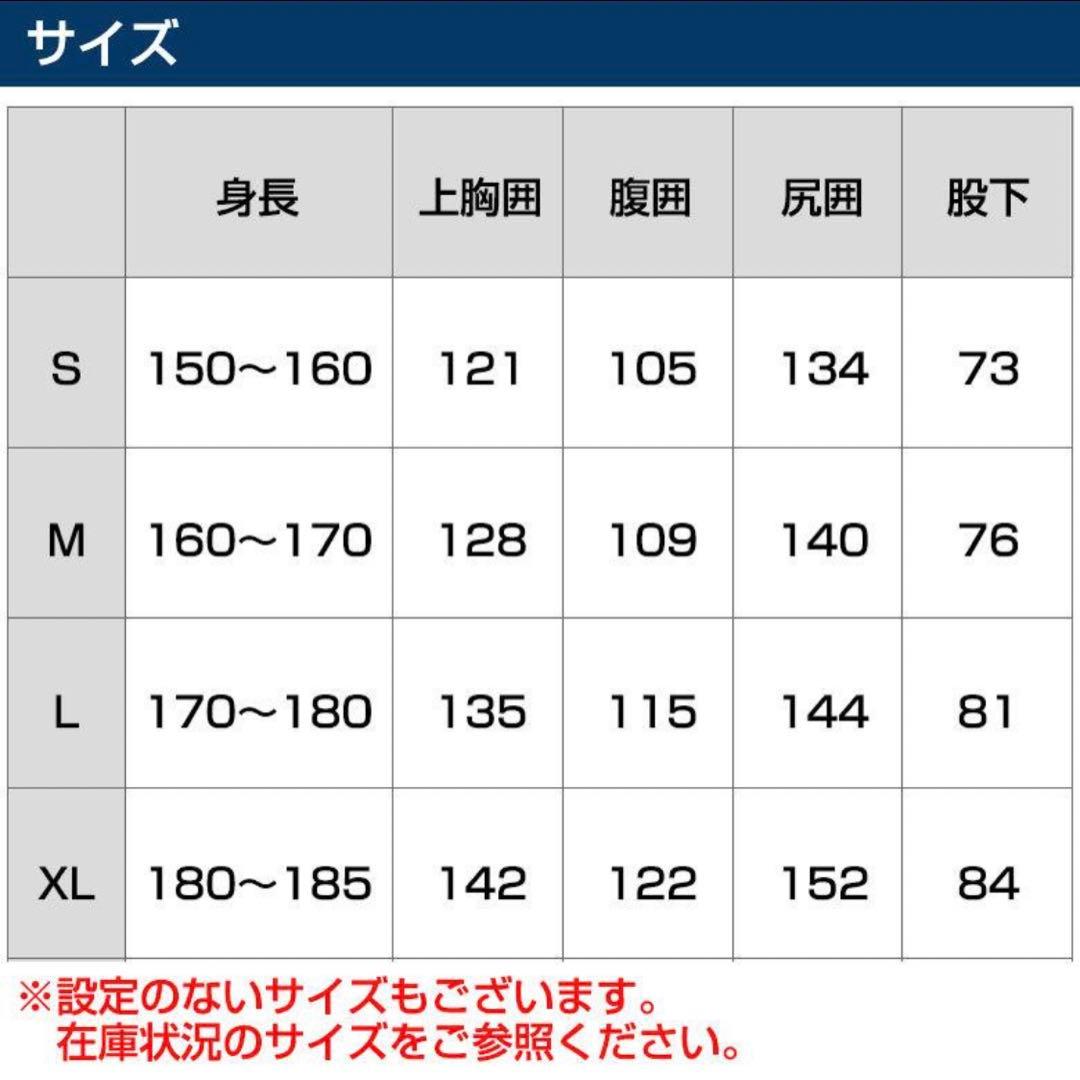 【J-FISH ジェイフィッシュ】エボリューション マルチ ドライスーツ