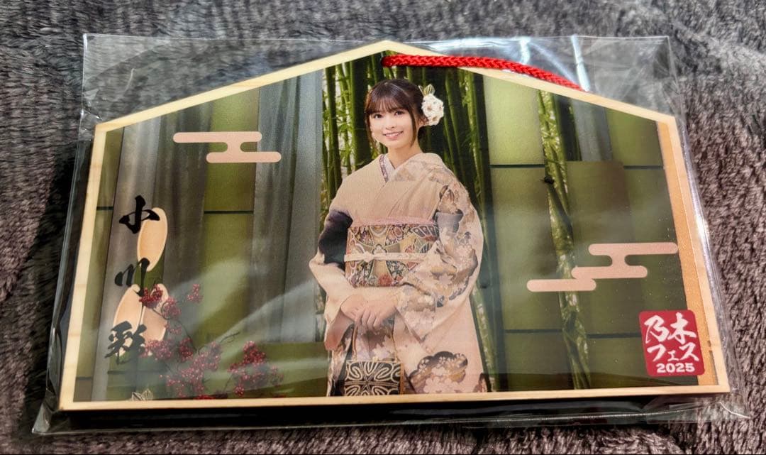 も*き様 乃木フェス 小川彩 推しメンセット 上位特典 直筆サイン入り