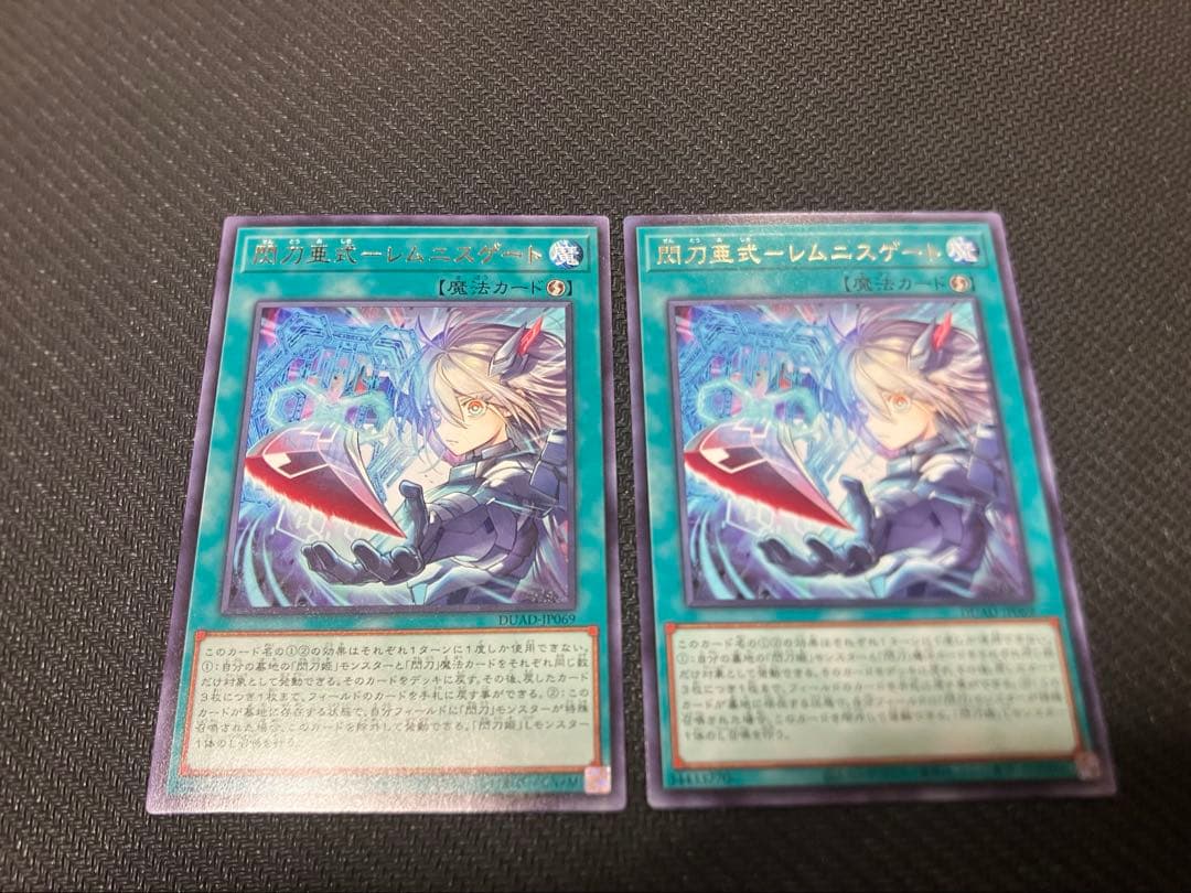 遊戯王　閃刀姫　デッキパーツ・プレマ・スリーブセット　シークレットレア多数