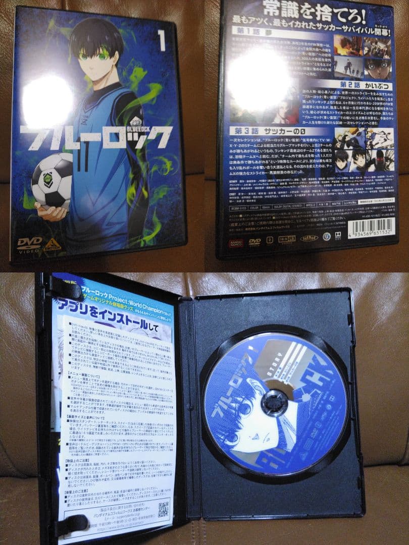 あ*)様 DVD◎ブルーロック①~⑧(1話~24話))/ぱしゃこれクリアVer.