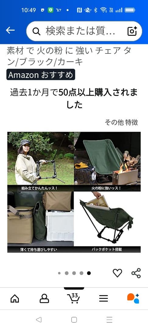 DODスゴィツス