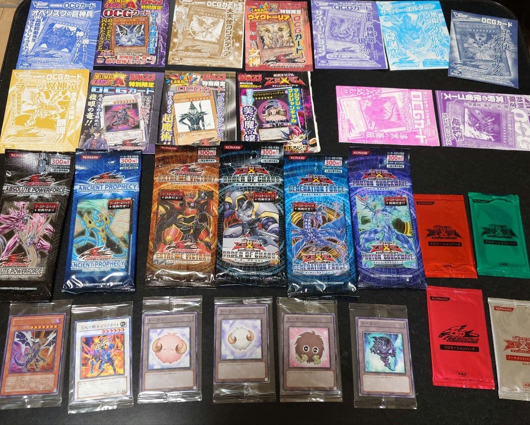 値下げ中　遊戯王未開封パックまとめ売り