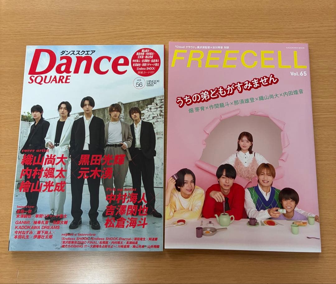 織山尚大　まとめ売り
