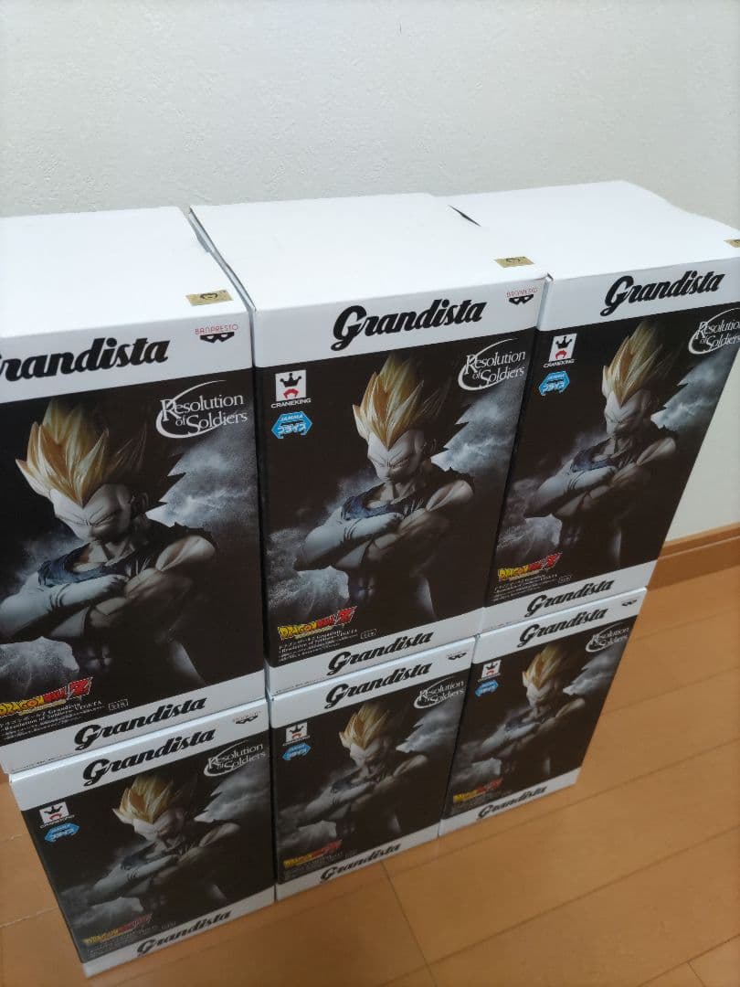 grandistaベジータ グランディスタベジータ