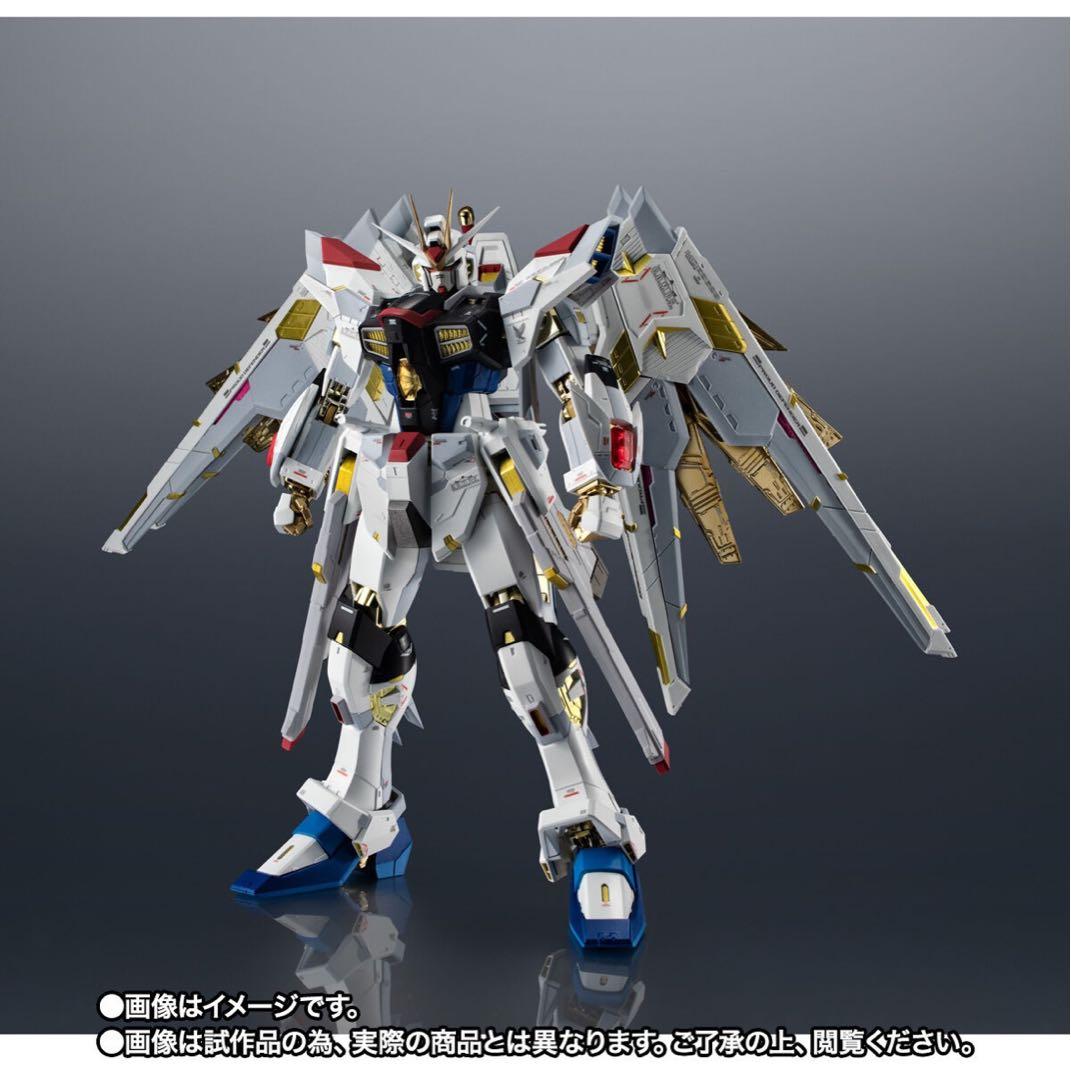 超合金マイティーストライクフリーダムガンダム輸送箱未開封新品未使用