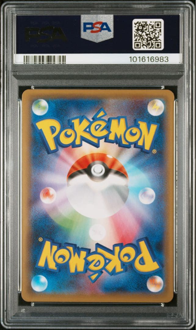 【送料無料・匿名配送】ガラルフリーザーv sr sa PSA10