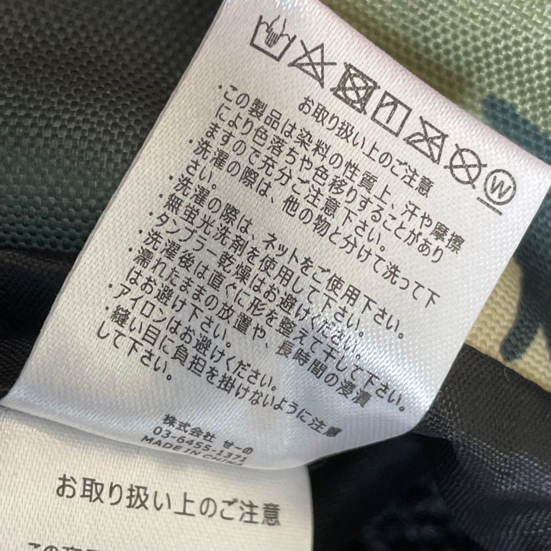 タグ付き　FR2 GOLF エフアールツー　カートバック　迷彩　カモフラ　ゴルフ