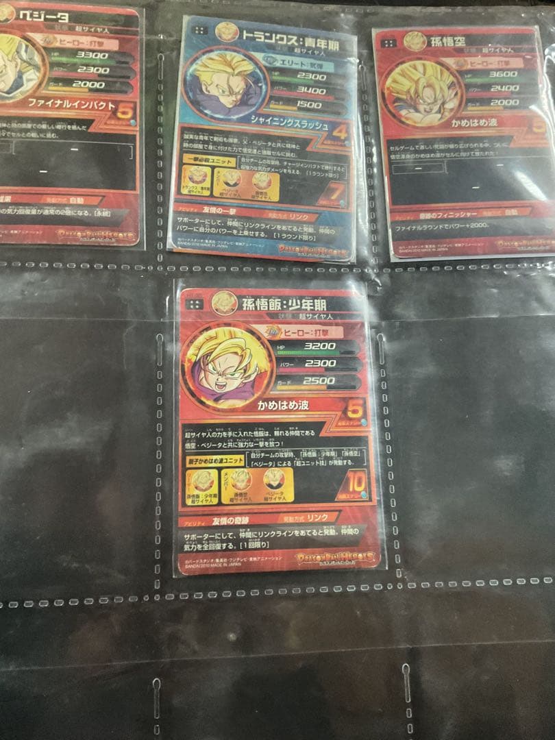 ドラゴンボールヒーローズまとめ売り引退品旧弾H一弾貴重バインダー付き
