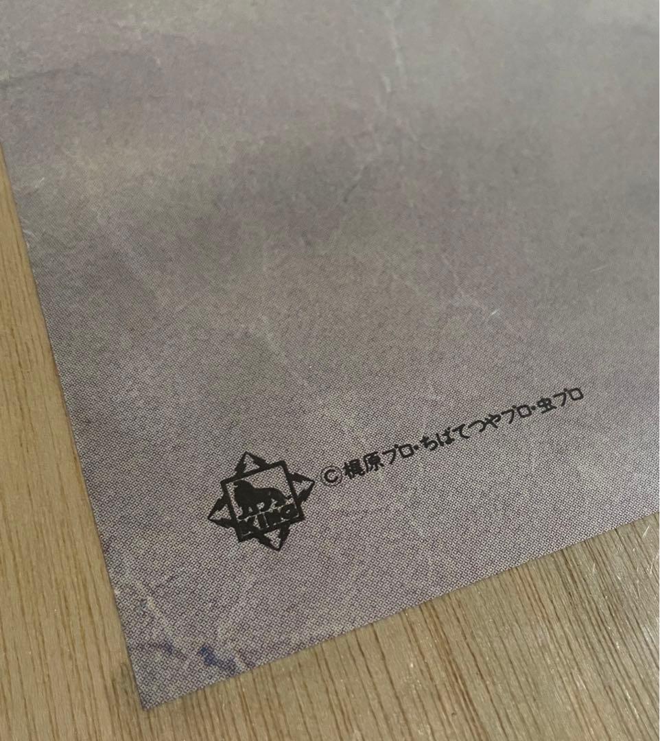 あしたのジョー　ポスター（タテ約84センチ×ヨコ約60センチ）※ちばてつや