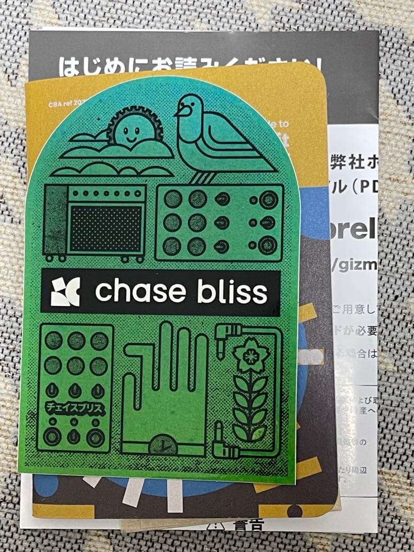 ギター chase bliss audio Habit