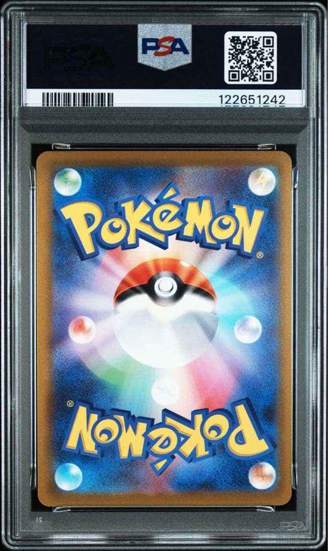PSA10 連番 ピカチュウ 25th ゴールデンボックス
