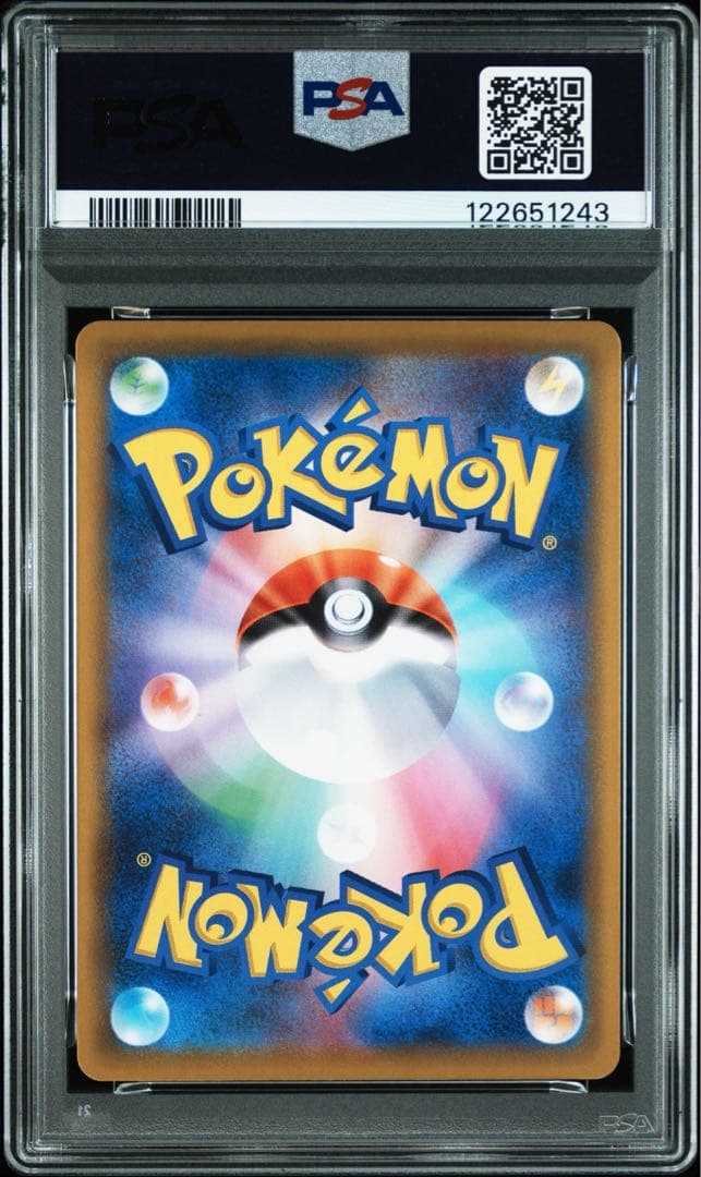 PSA10 連番 ピカチュウ 25th ゴールデンボックス