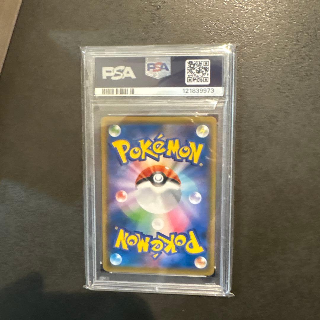 ルチアSRpsa10
