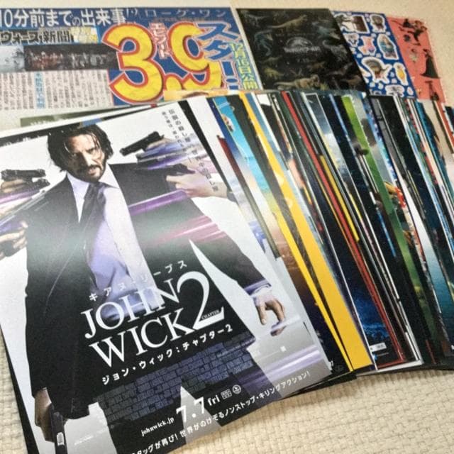 確認用・映画チラシ100枚セット2