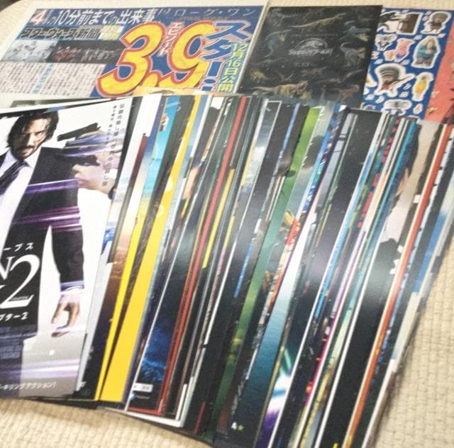 確認用・映画チラシ100枚セット2