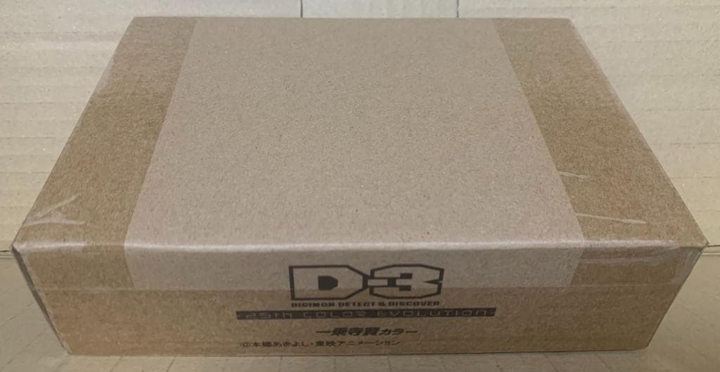 D-3 DIGIMON 25th COLOR EVOLUTION 3種セット