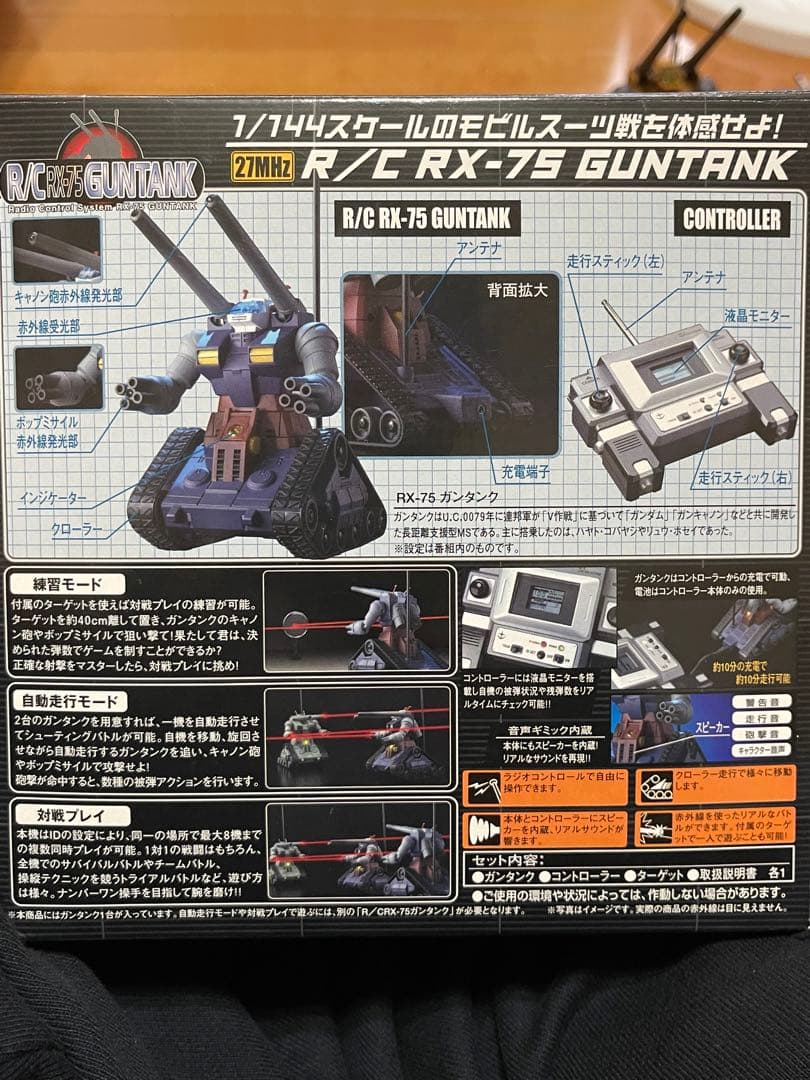 激レアDesert RC ガンタンク ガンダム ラジコン RX-75 バンダイ