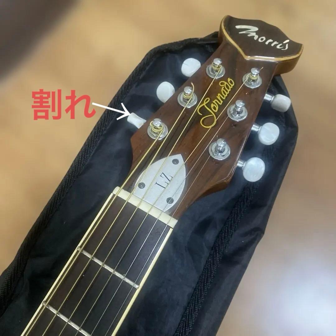 ギター Ibarashi