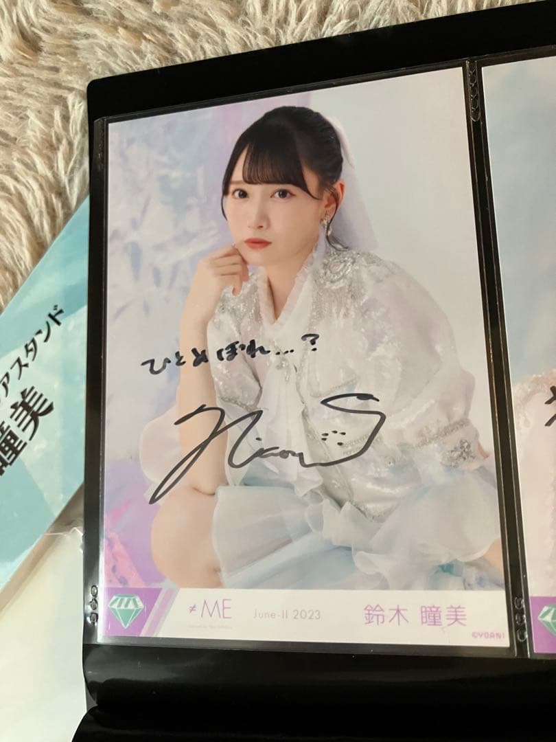 鈴木瞳美　ノイミー　直筆　コンプ