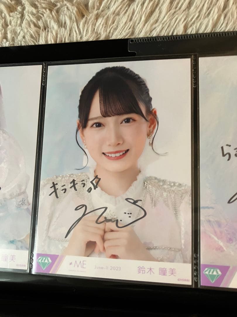 鈴木瞳美　ノイミー　直筆　コンプ