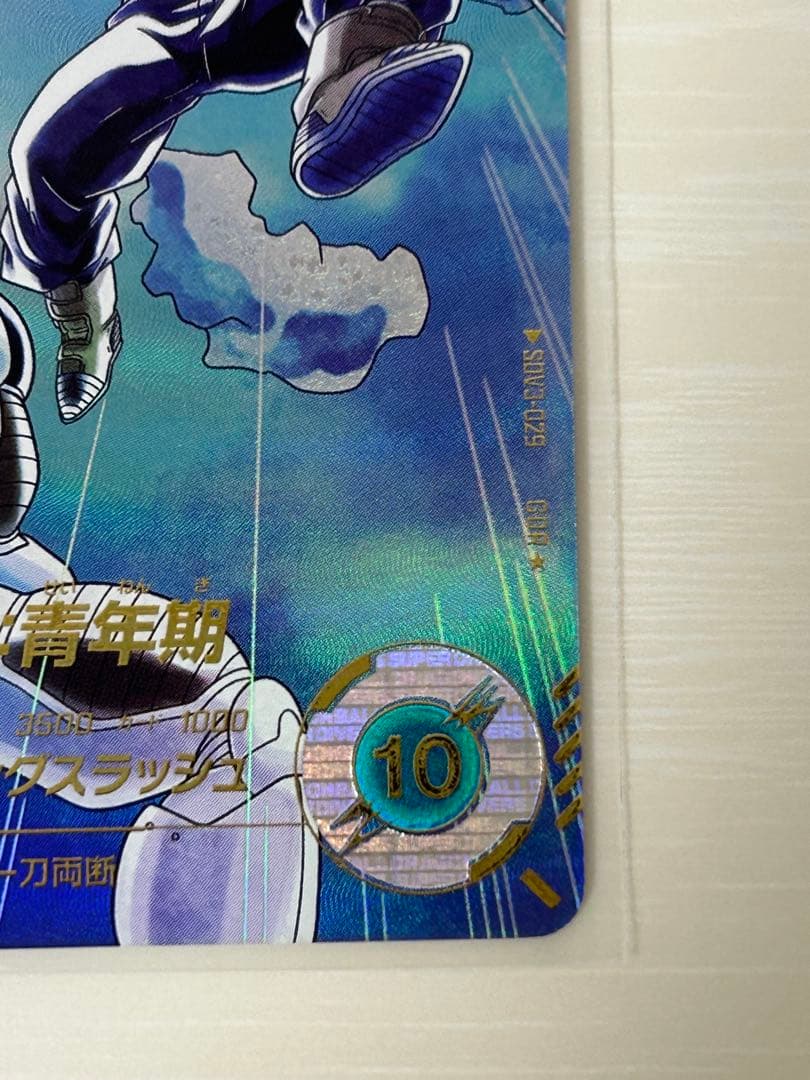 ②ドラゴンボールスーパーダイバーズ　トランクス青年期　gdr　パラレル