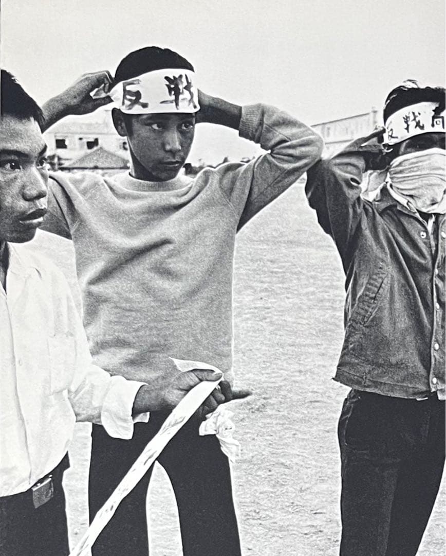 NON 2号 沖縄は苦が世 OKINAWA PHOTOBOOK 反戦 WAR