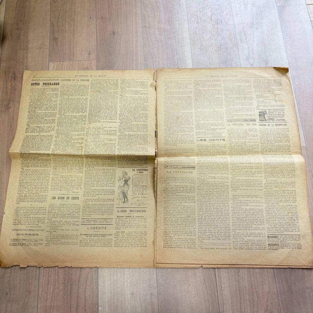 【希少】LE Journal de la Beauté 1897年11月号