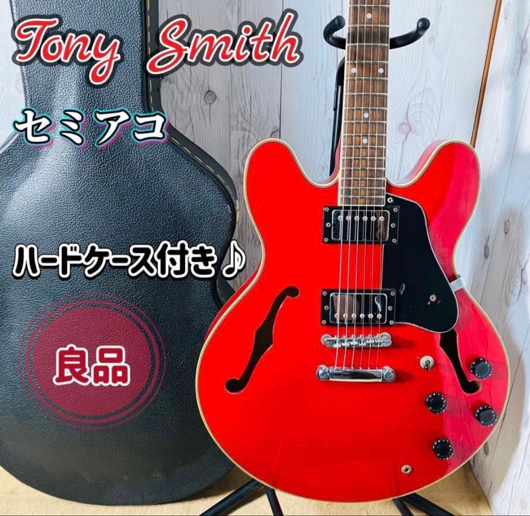 Tony Smith セミアコ ハードケース付き レッド ギター ES-335