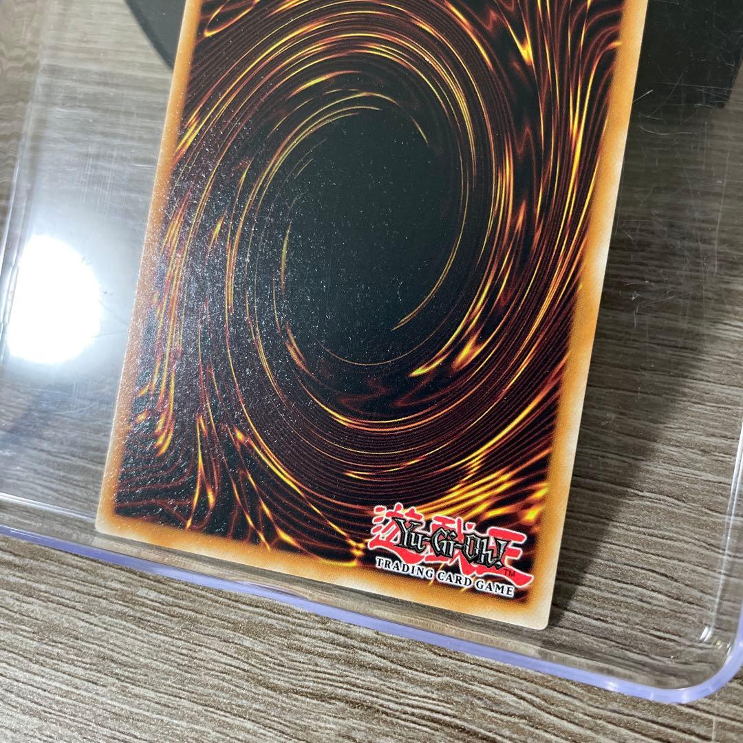 遊戯王　ドラゴンメイドラティス　スターライトレア　英語版　EU版　BLMM