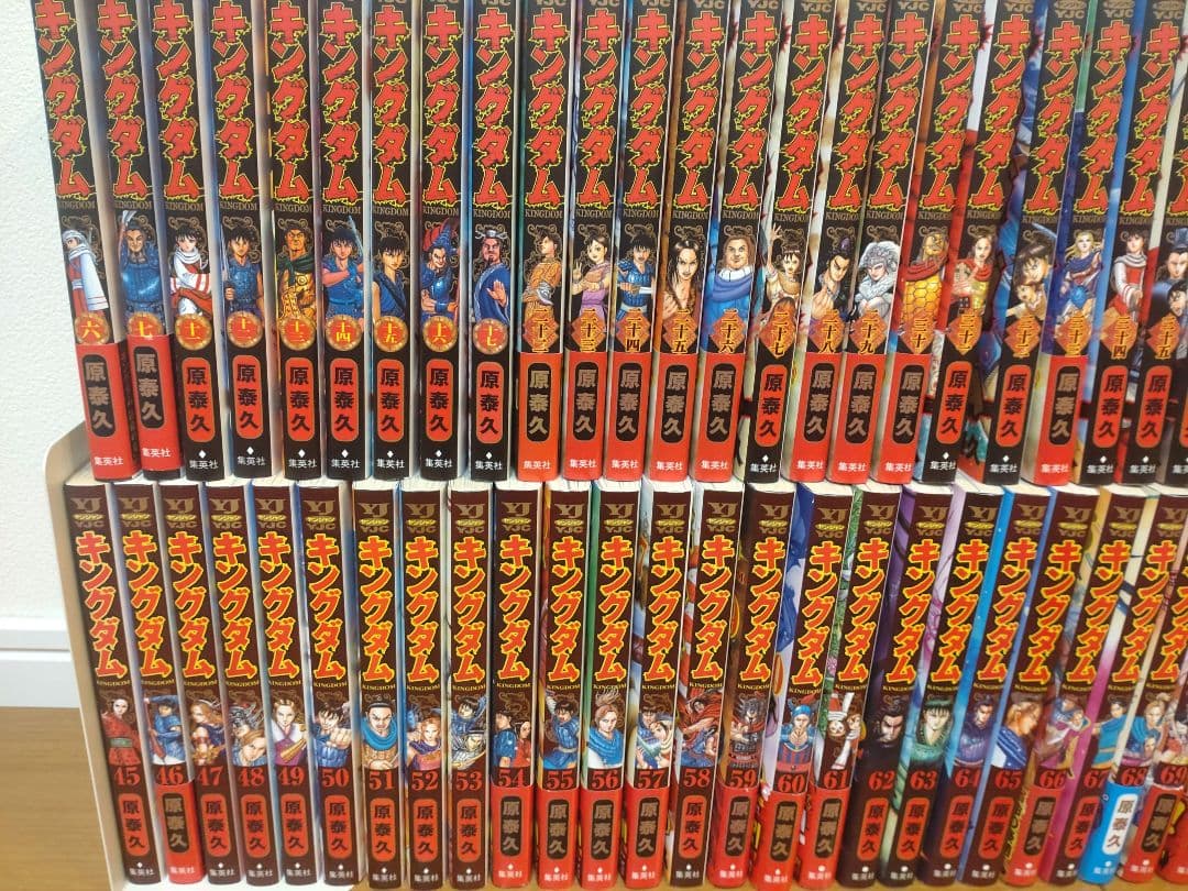 キングダム　6.7.11〜17.21.23巻〜75巻　計63冊 まとめ売り