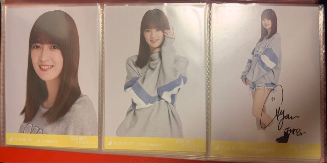 乃木坂46 生写真　3期生　吉田綾乃クリスティー 直筆サイン　コンプ