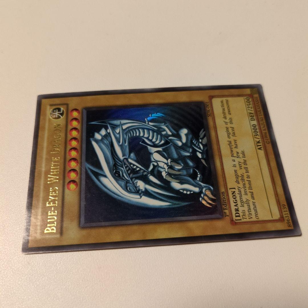遊戯王 青眼の白龍 旧アジア版 ウルトラ 1st