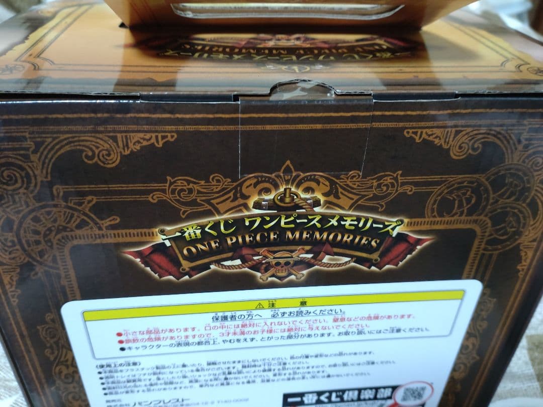 ワンピース　一番くじ　A賞　ルフィ&シャンクス