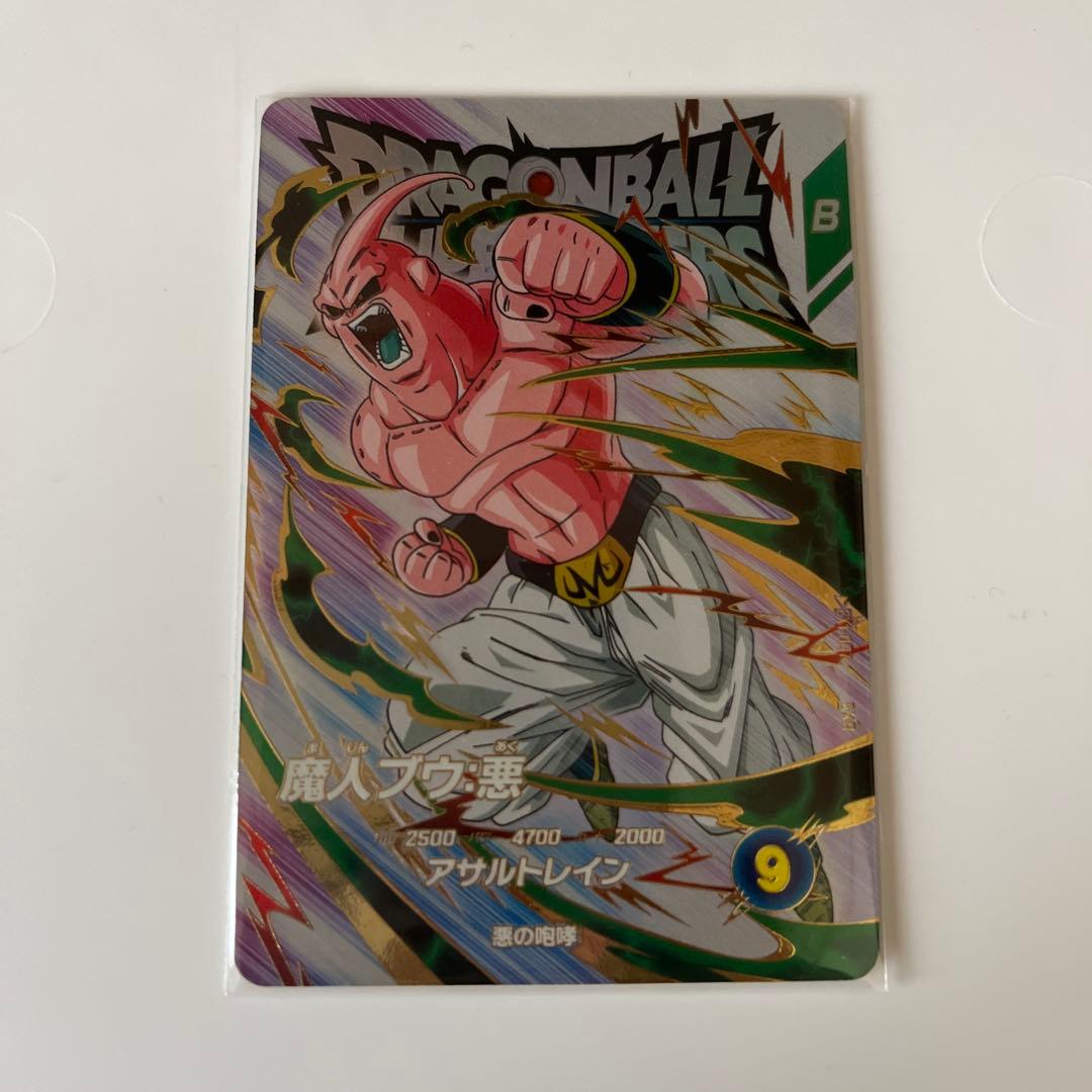 SDBDV　EXR孫悟空　フリーザ　ベジータ　魔人ブウ　GDRブロリー　おまけ付