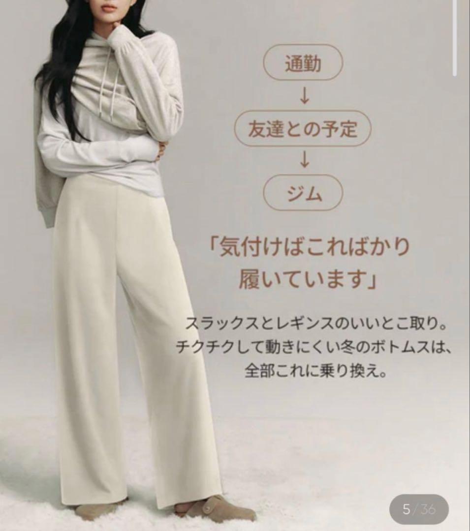 andarl Wide Leggings M ブラック　ロング