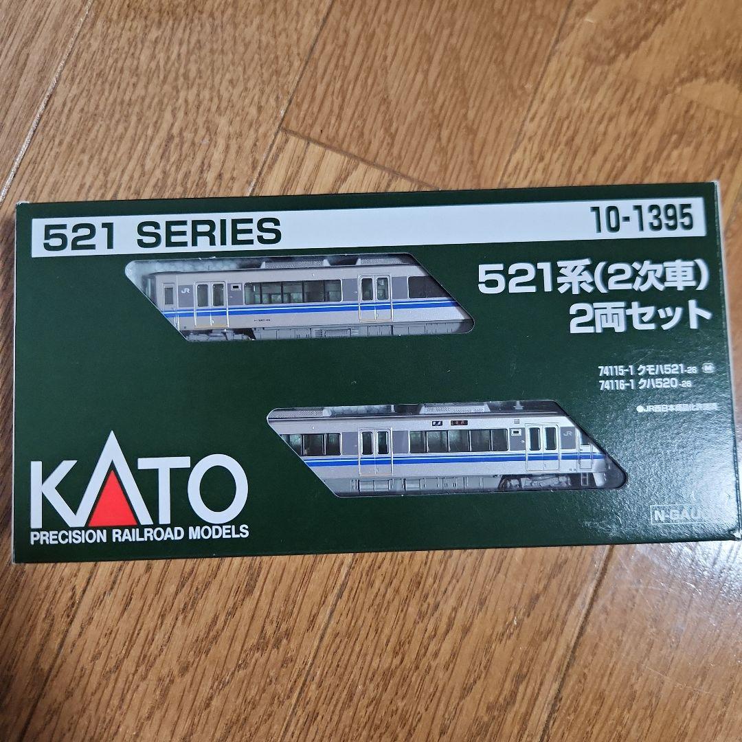カトー N 10－1395 521系2次車 2両セット×2