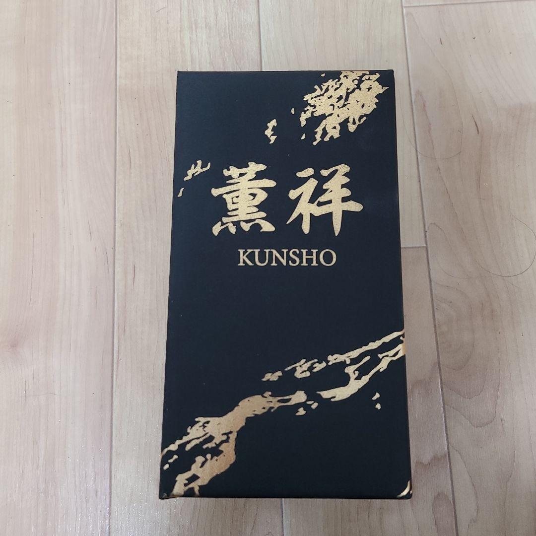KUNSHO ブレンデッドウイスキー