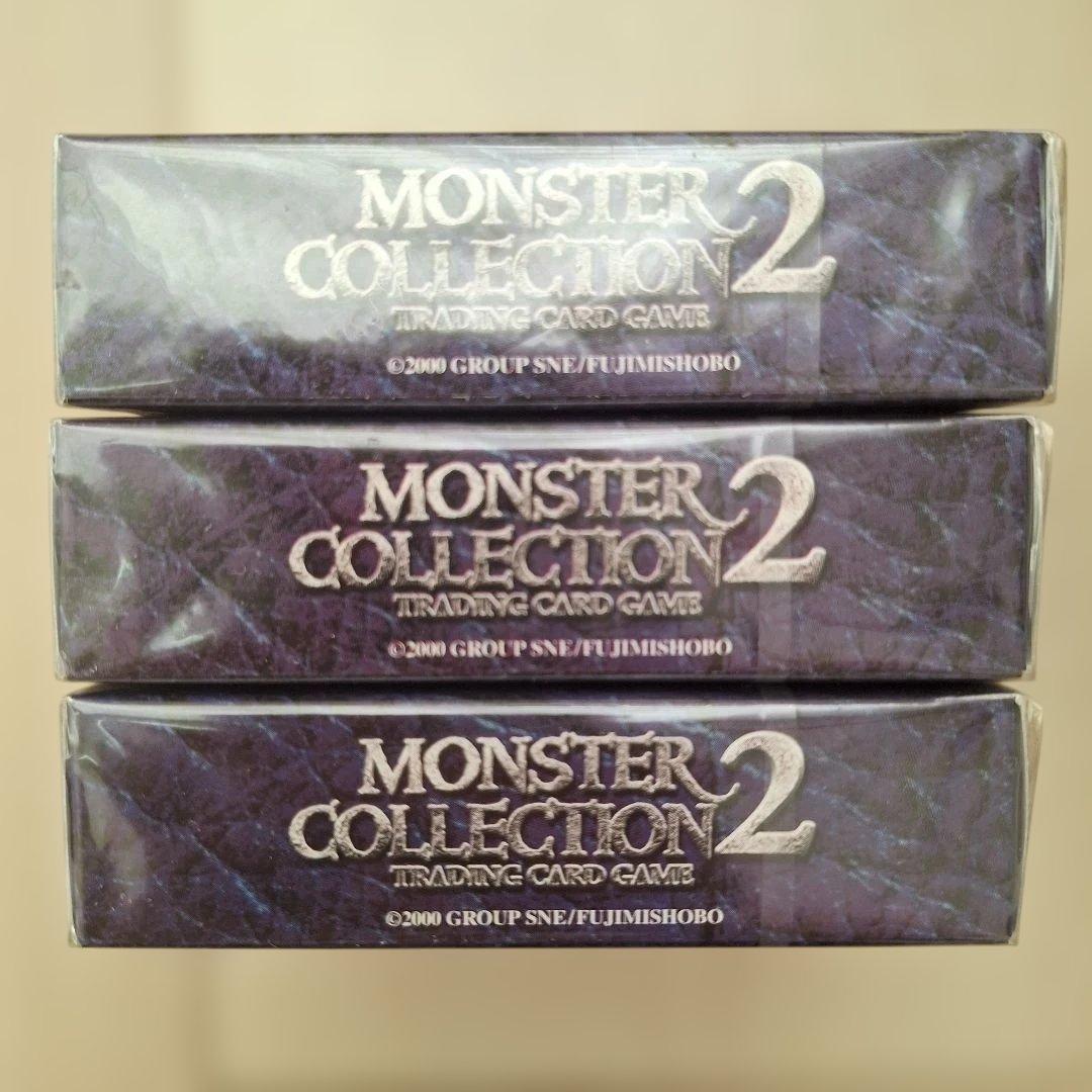 ☆ 新品、未開封 モンスター・コレクション2 スターターパック 3個セット ☆