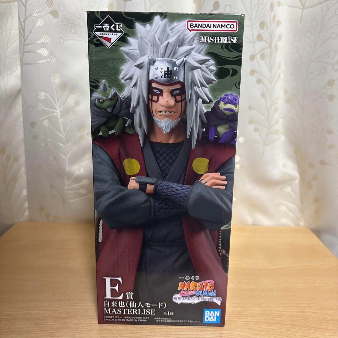 一番くじ　ナルト　NARUTO B賞　日向ヒナタ　E賞　自来也　仙人モード