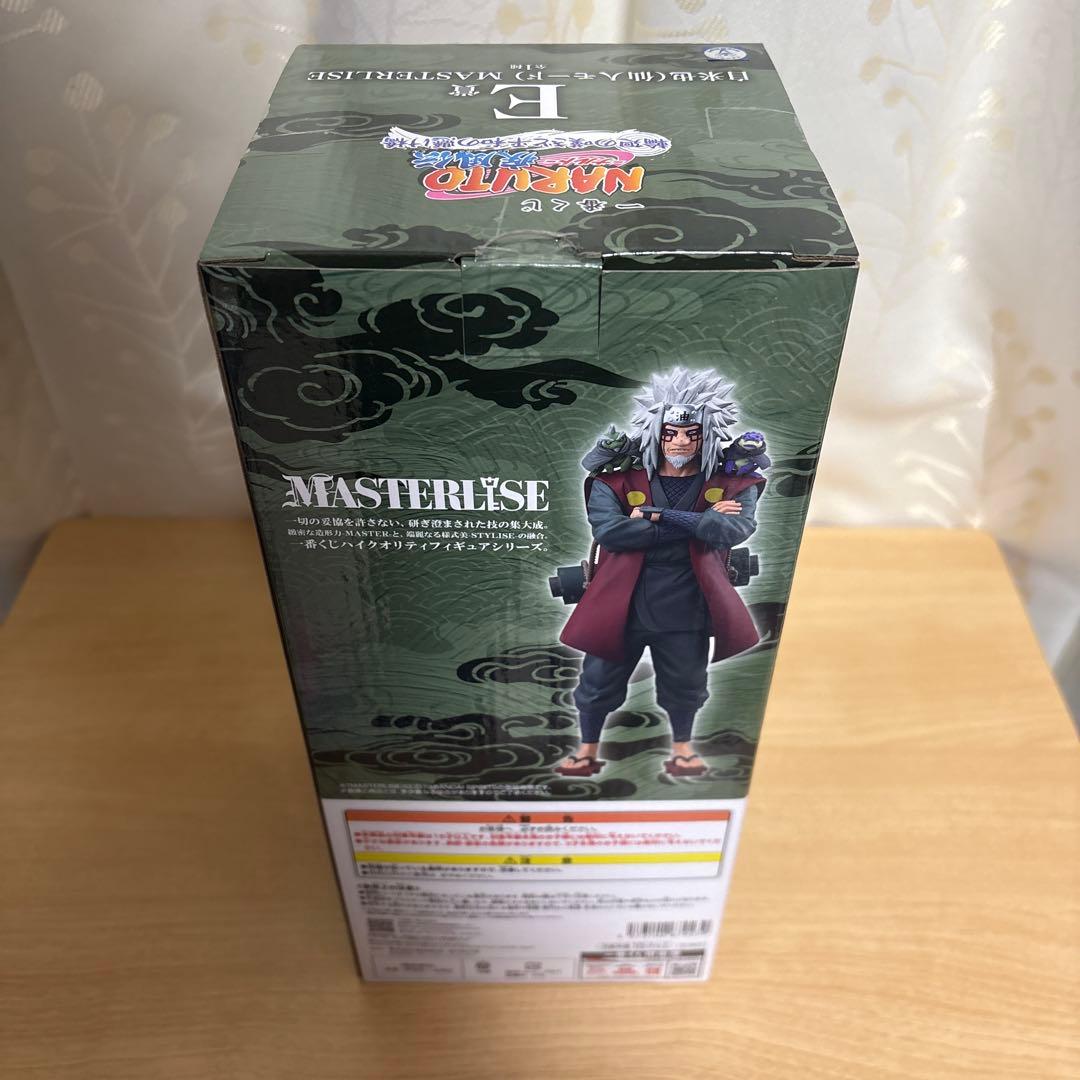 一番くじ　ナルト　NARUTO B賞　日向ヒナタ　E賞　自来也　仙人モード