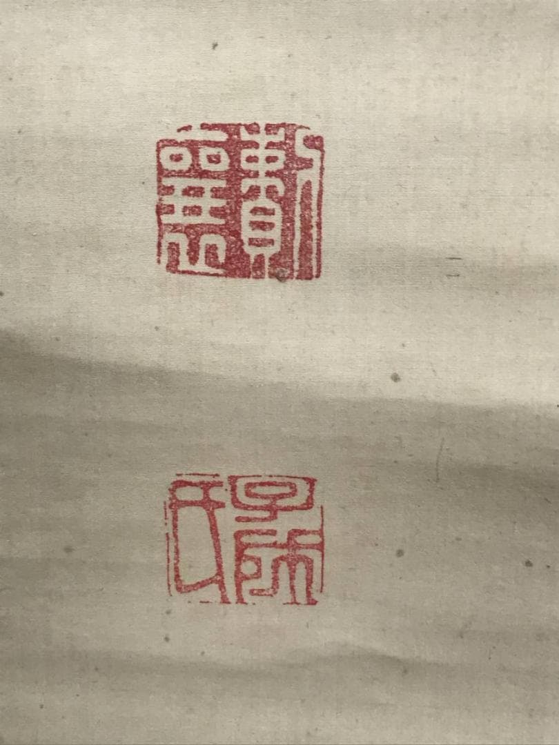 頼山陽/五言律詩/掛軸/名家伝来/AB-829