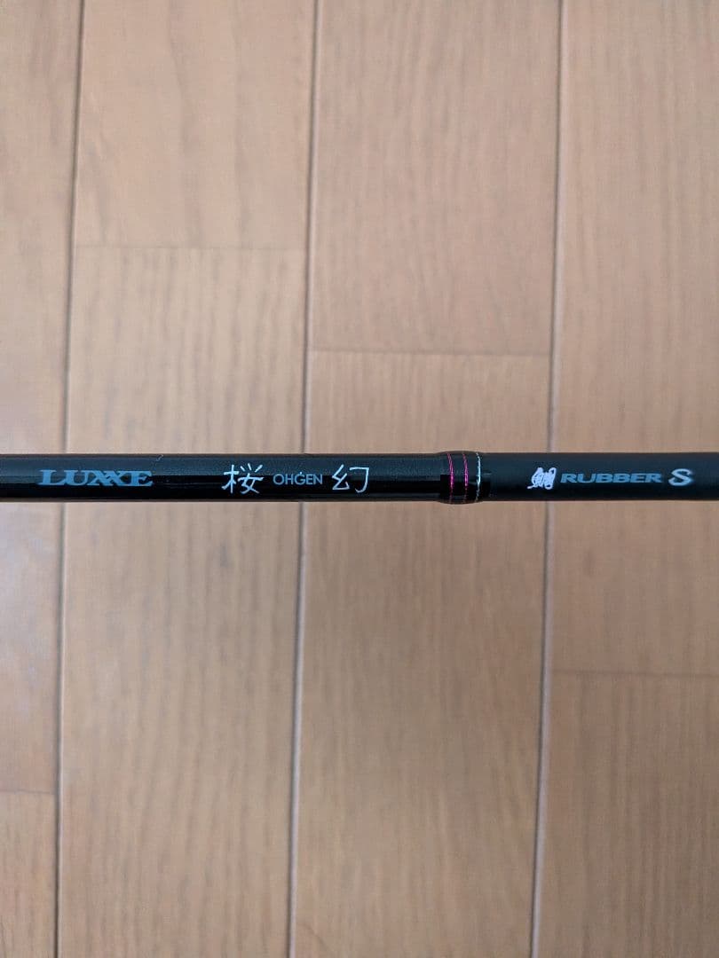 桜幻 鯛ラバー S B68ML-solid　がまかつ タイラバロッド ラグゼ