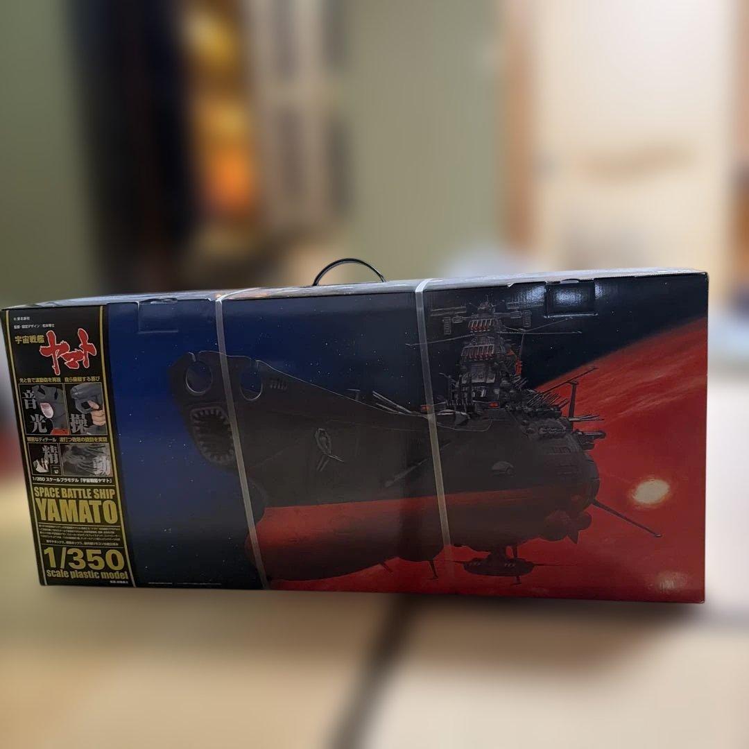 YAMATO 1/350 スケール模型　宇宙戦艦ヤマト