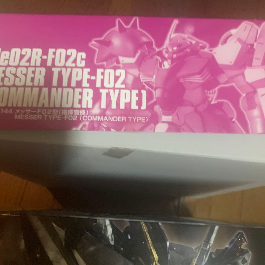HG メッサー F02型指揮官機 HG Ξガンダム（クスィーガンダム）