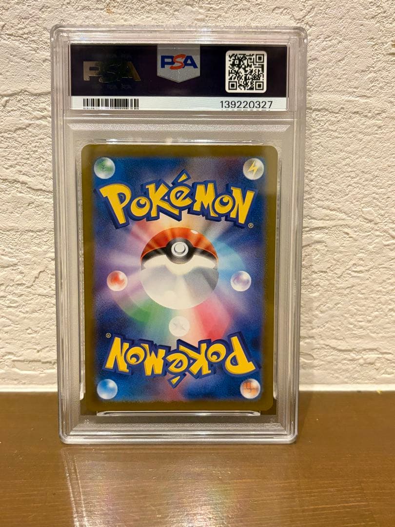 メガブレイブ　リーリエの決心sar psa9