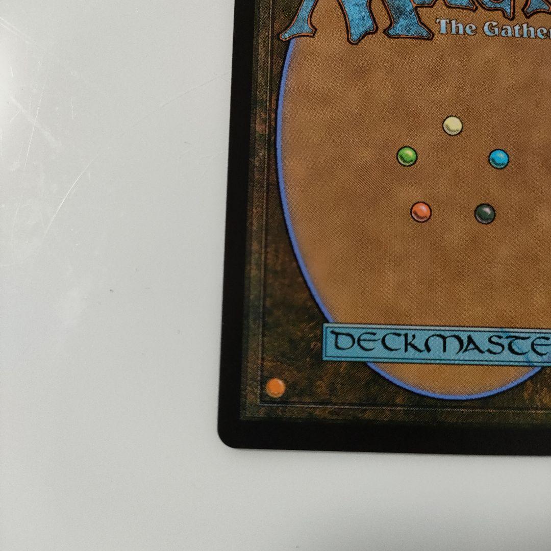MTG 魔女、ヤ・シュトラ・ルル ボーダーレス FF
