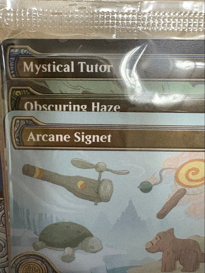 MTG Avatar Set／和英混合カード まとめ売り